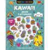PEGATINAS BRILLANTES - KAWAII